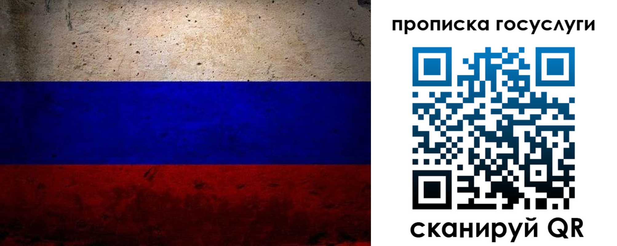 прописка иностранных граждан в Прокопьевске